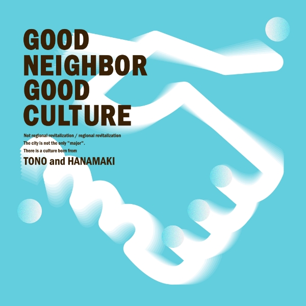 Good Neighbor Good Culture
